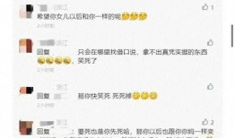 温州舅妈大闹外甥爆料视频,爆料视频引发网友热议